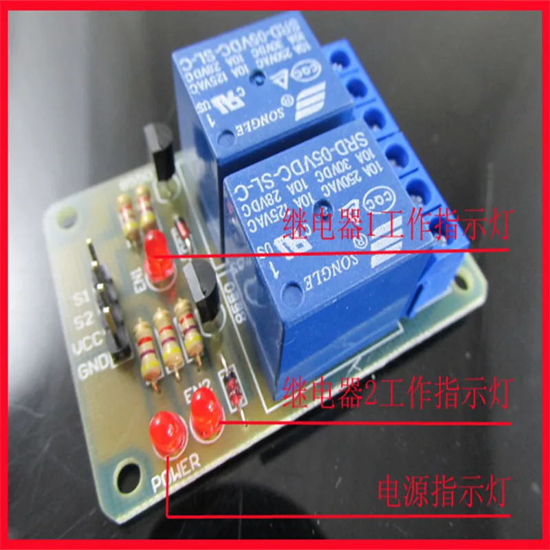 Home Automation Diy Kit - DIY Electronic Projects 2-Way Relay Module