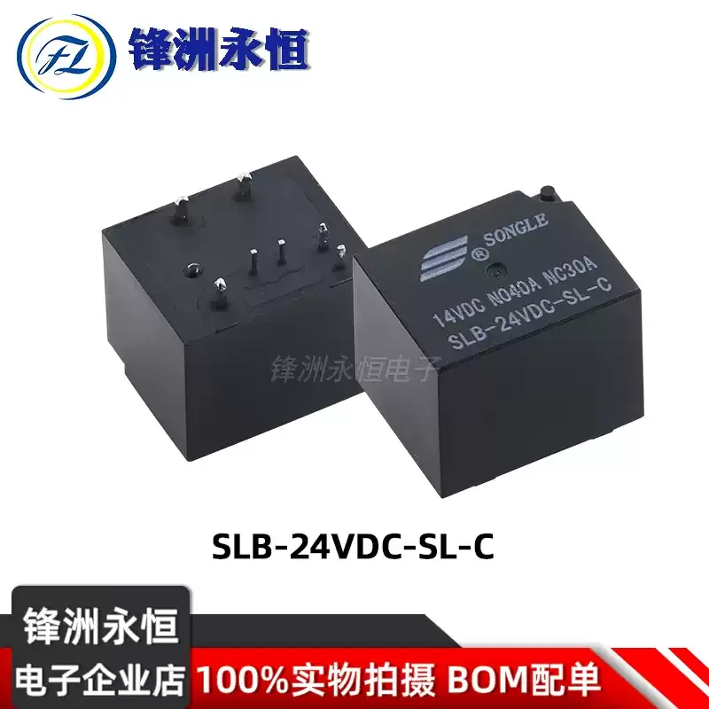 1Pcs SONGLE Relay SLB-12VDC-SL - Shelly Relay Module ulasan dan harga