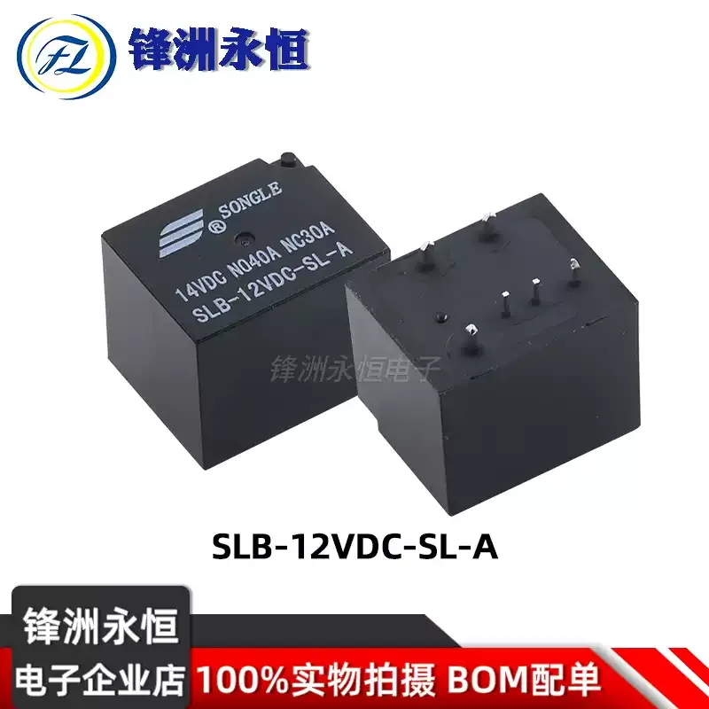1Pcs SONGLE Relay SLB-12VDC-SL - Shelly Relay Module ulasan dan harga