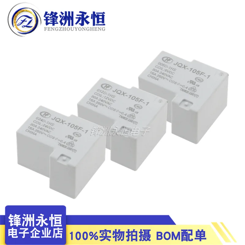 1PCS Original new HF/ JQX 105F - Shelly Relay Module ulasan dan harga