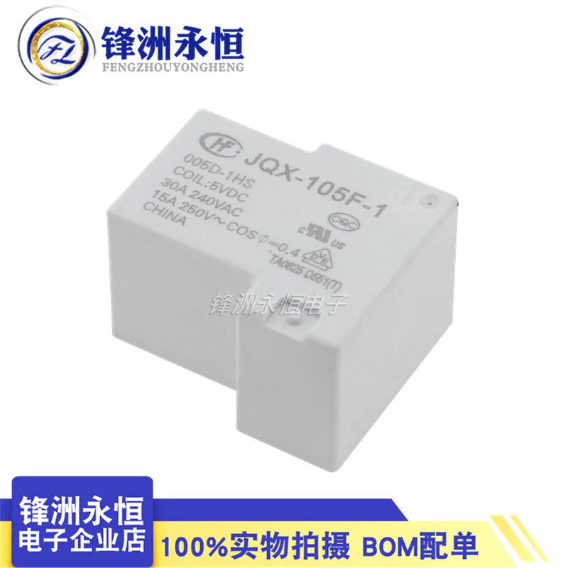 1PCS Original new HF/ JQX 105F - Shelly Relay Module ulasan dan harga